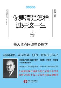 整点车厢