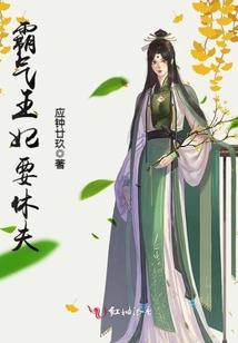 大夙贼