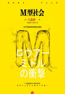 虚假之镜