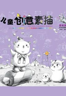 末世女王：我带全家去打怪