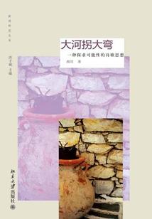 知名学校的特殊班