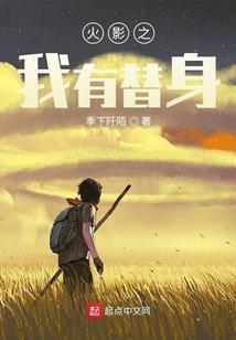 六道神通