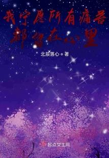 偷心小妖