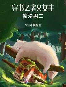 都市异能奇谈