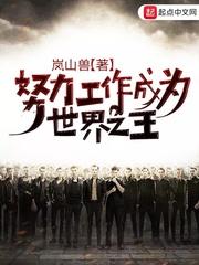 修道贵族