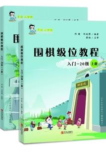灭世修罗传