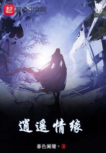 温古奥特曼