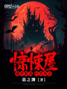 厨仙宝典