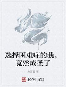 孙悟空前世今生