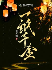 青春憾
