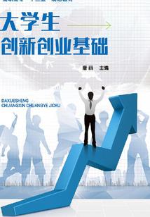 杀戮星辰