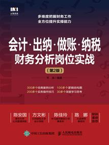 三国之混在校内