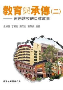 被算计成了老天爷