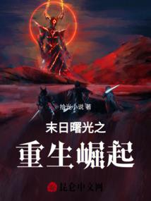 萌神要退货：独占男神250天