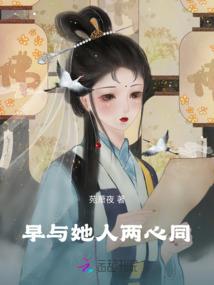种田女城主
