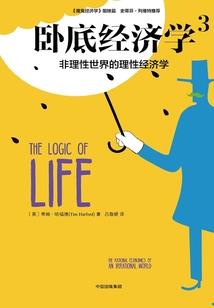 记住我的名字
