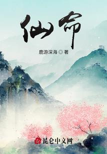 细雨情仇