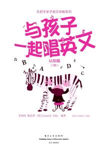 清瑟恋曲