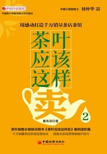 冤家哪里逃