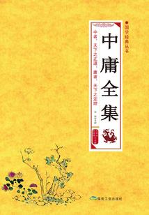 财神的赌局