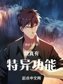 受魔猎人