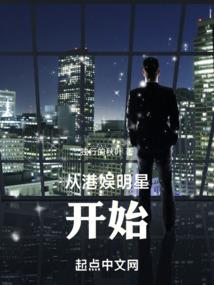 邪眼干探