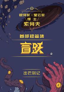 王者之国民荣耀
