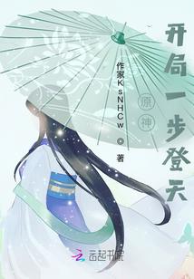 穿越之二次元混乱