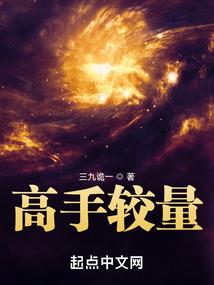 末代媳妇
