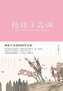 等待花开拥抱你