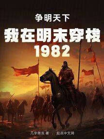 废材入赘记