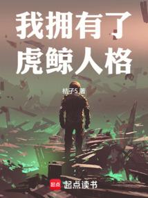 永恒冰焰