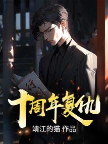 末世年记