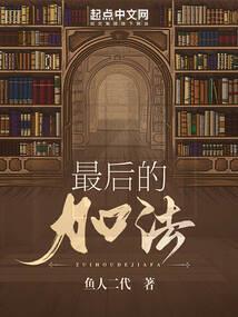 神圣游侠