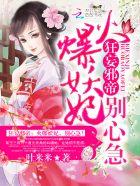 黑化管家