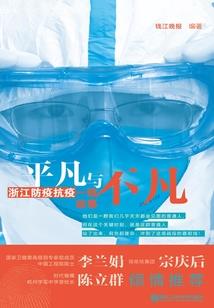 舞动天下倾世之恋