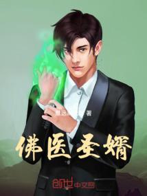 新地精传奇