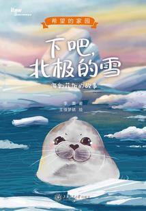 悸月