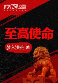 无限之封印者