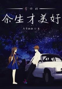 海岸边的花