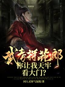 夜雨话东方