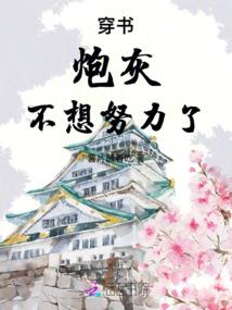宝宝在侧，林少追前妻