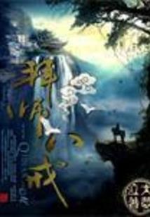 如果神明有救赎