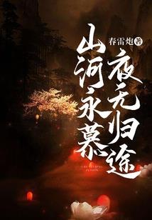 斗战宗师