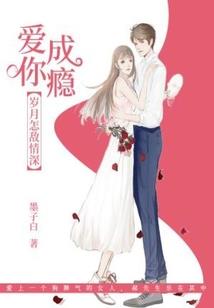 钗头凤——离索