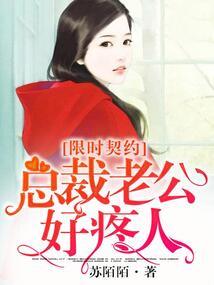 惊世乾坤