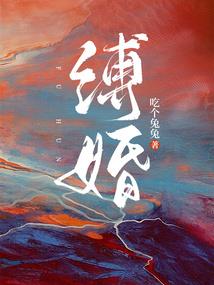 道霸仙尊