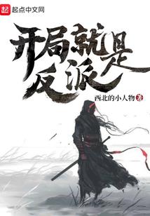 血域纵横