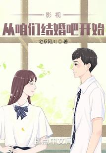 穿越后王爷把我惯上天