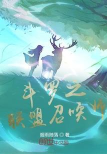 女驸马新传